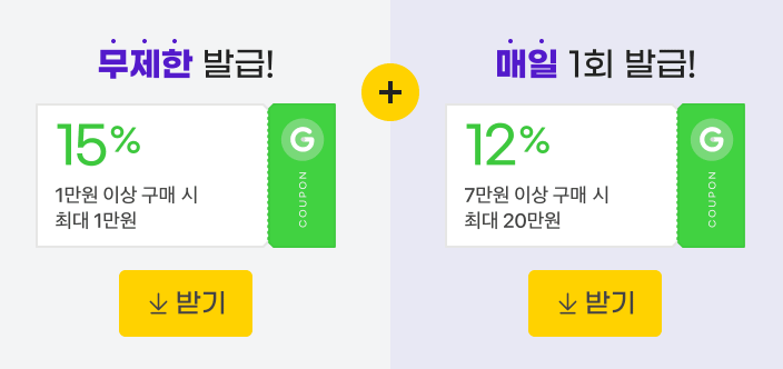 빅스마일데이 쿠폰 다운로드