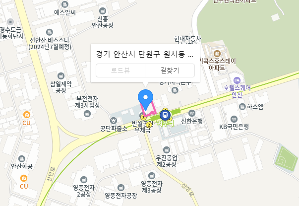 쿠팡 플렉스 안산2캠프 위치 이미지