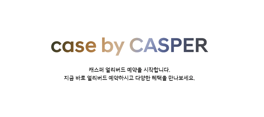  현대자동차 캐스퍼 시승예약하기와 온라인구매