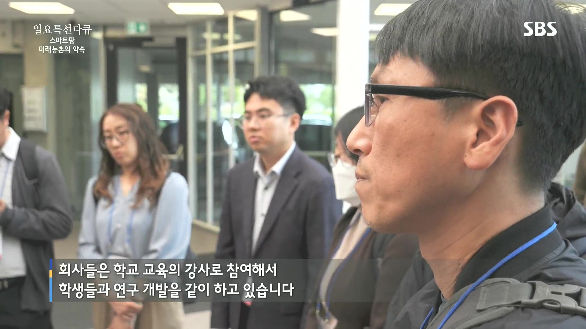 일요 특선 다큐멘터리.E348.240804p.H264-F1RST.mp4_20240805_200703.448.jpg