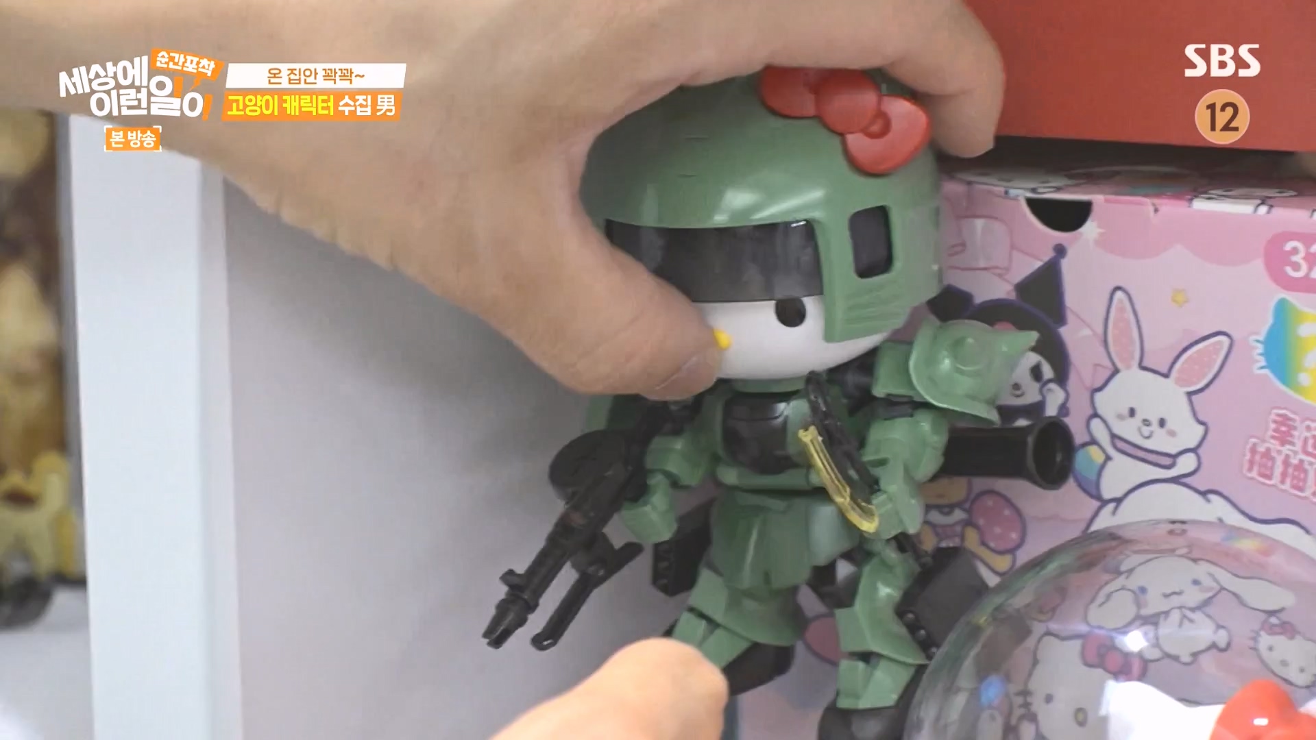 순간포착 세상에 이런일이.E1273.240413p-NEXT.mp4_20240414_135930.838.jpg