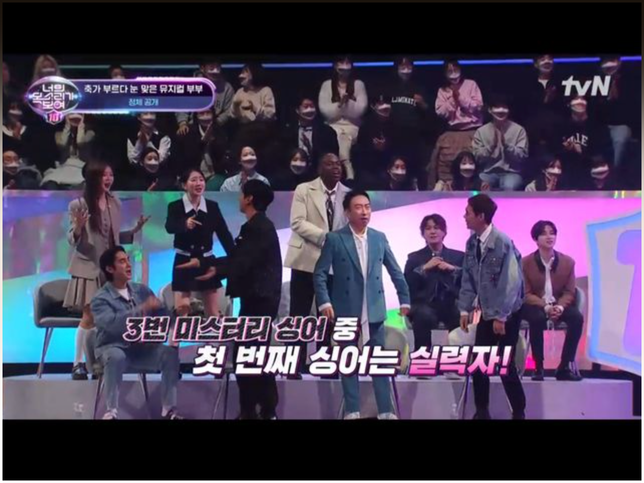 유목보10 첫 방송에서 신현준 정준호가 음치 계약을 맺었다.