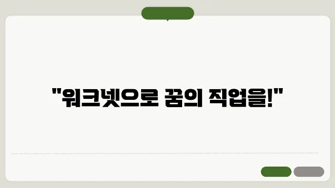 이력서 작성