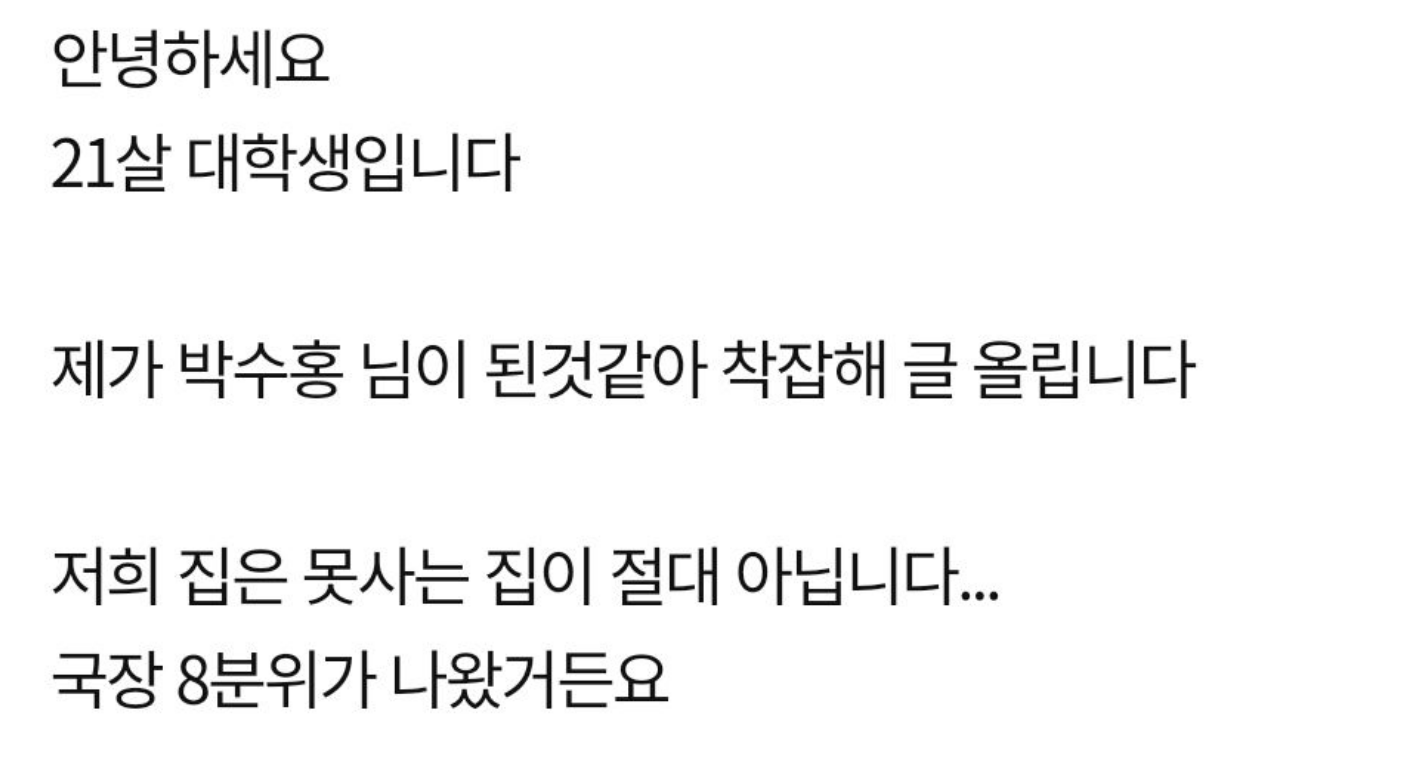 딸 알바비 400만원을 빼 간 엄마