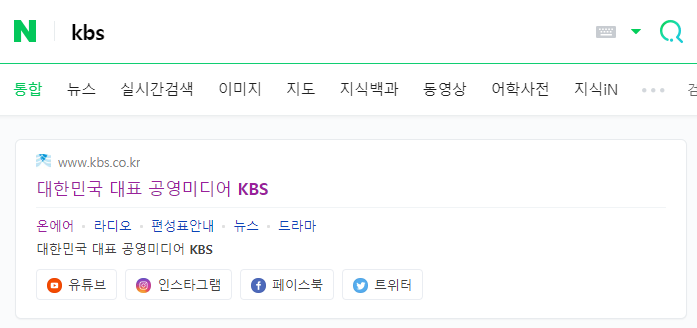 kbs 사극 실시간 뉴스방송 다시보기