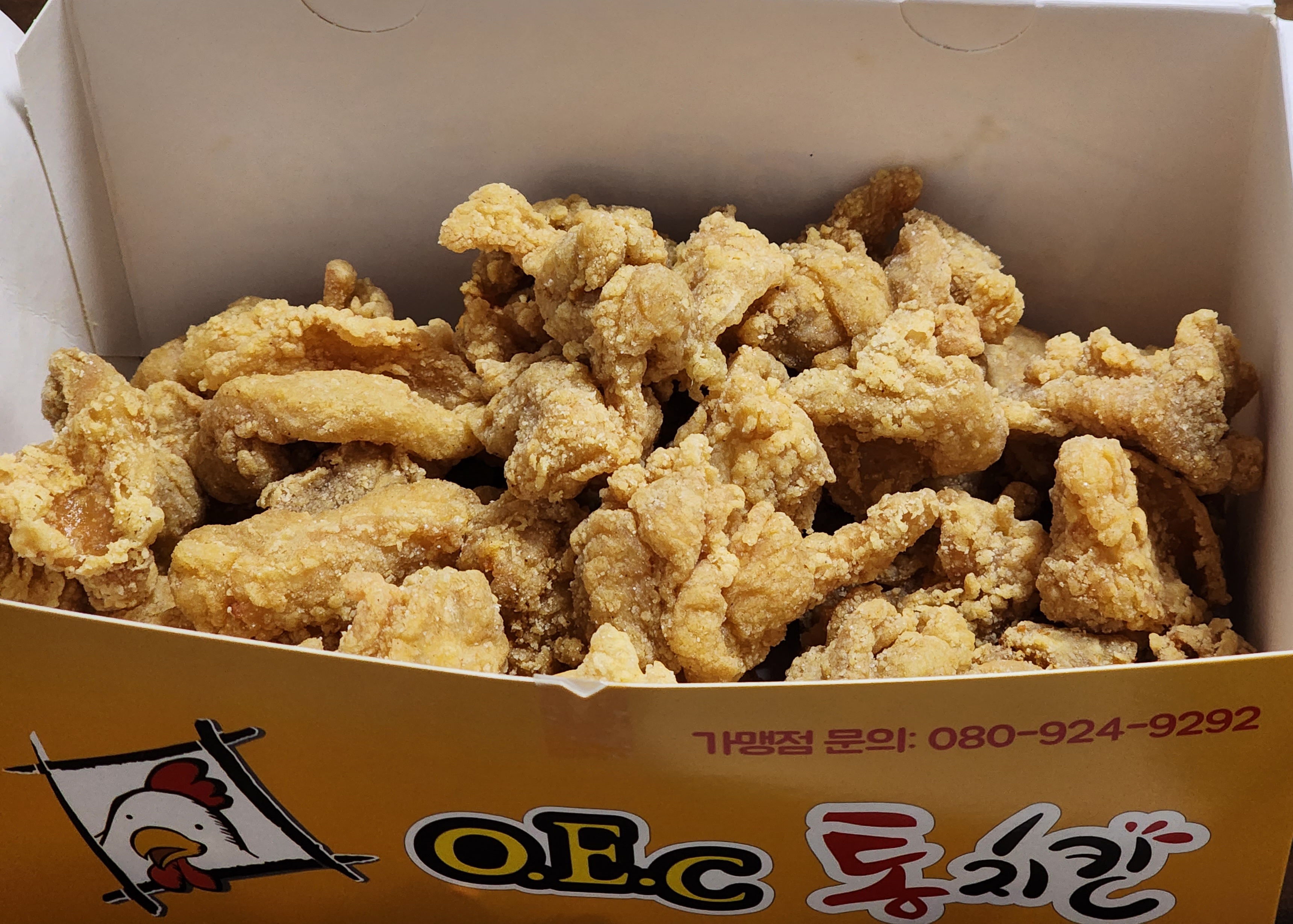 오이씨통치킨 이미지