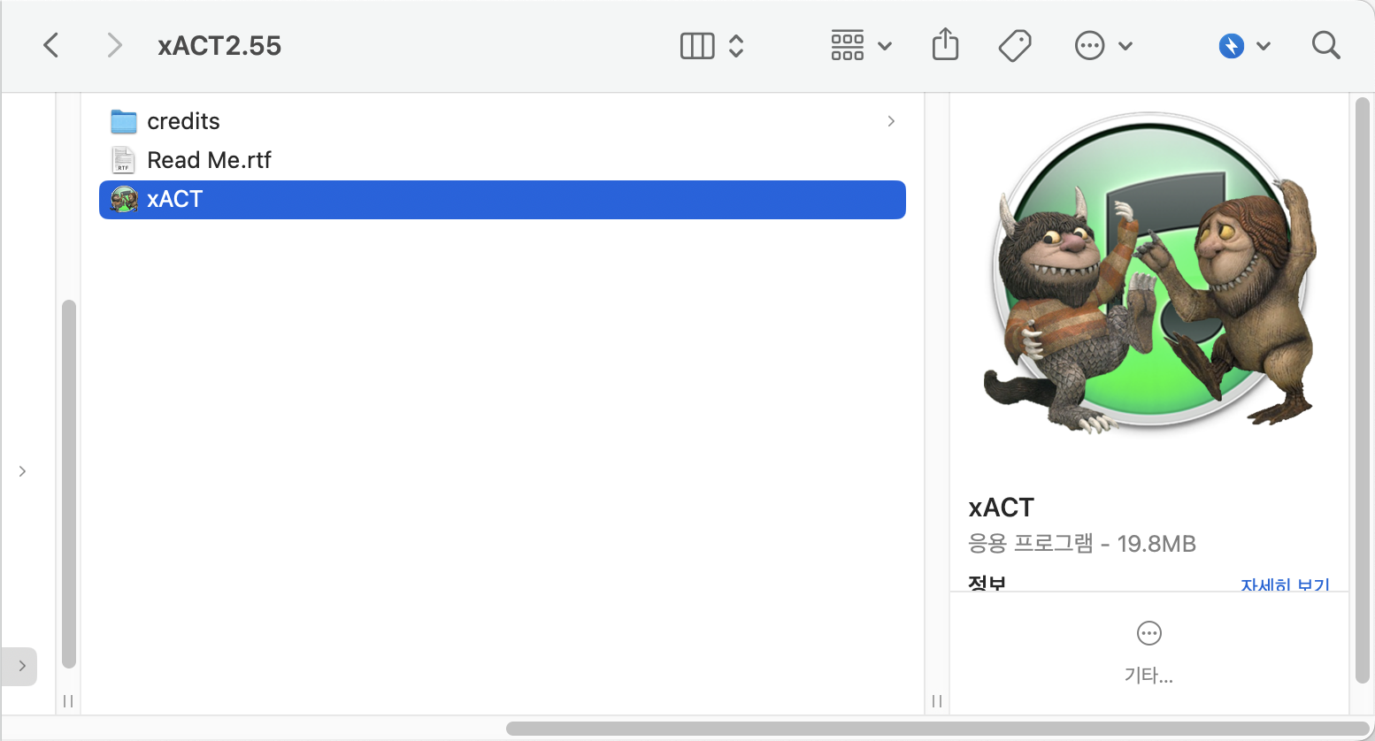 xACT