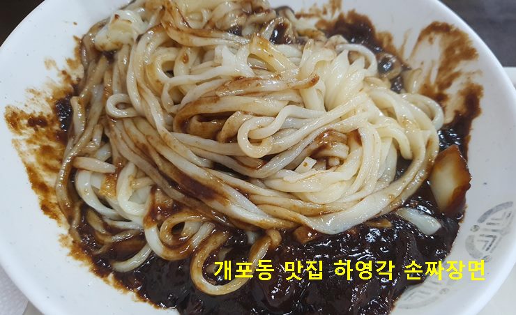 하영각 이미지
