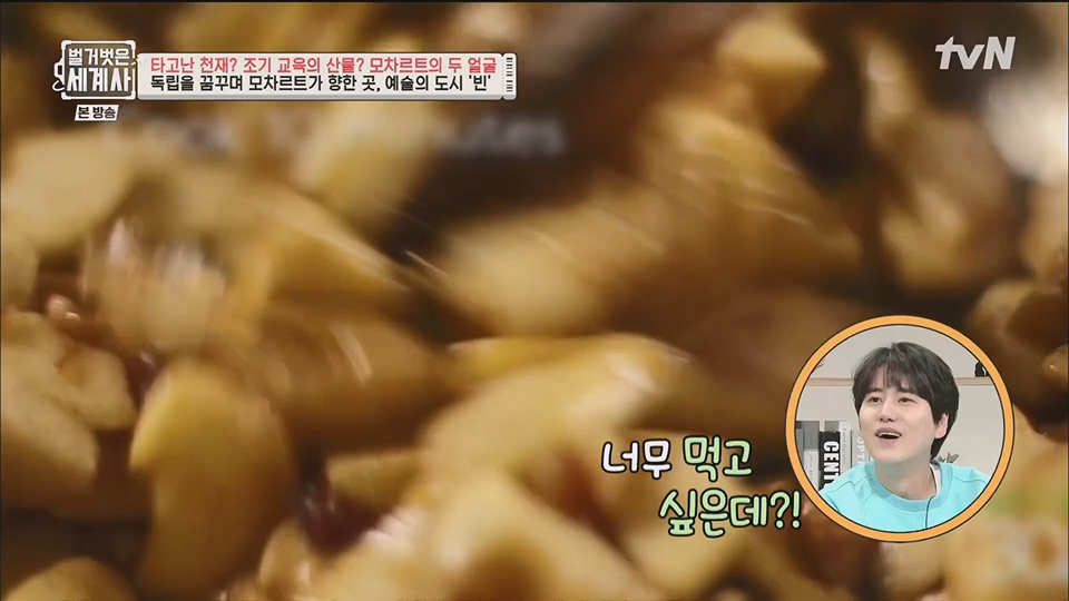 벌거벗은 세계사.E94.230411p.H264-F1RST.mp4_20230712_210740.830.jpg