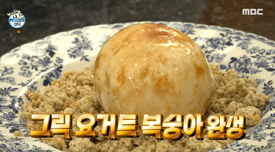  나혼자 산다 그릭요거트복숭아 화사그릇, 어디제품일까?
