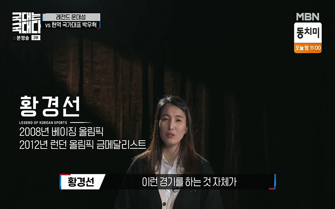 국대는 국대다.E12.220529p-NEXT.mp4_20220529_185632.773.jpg