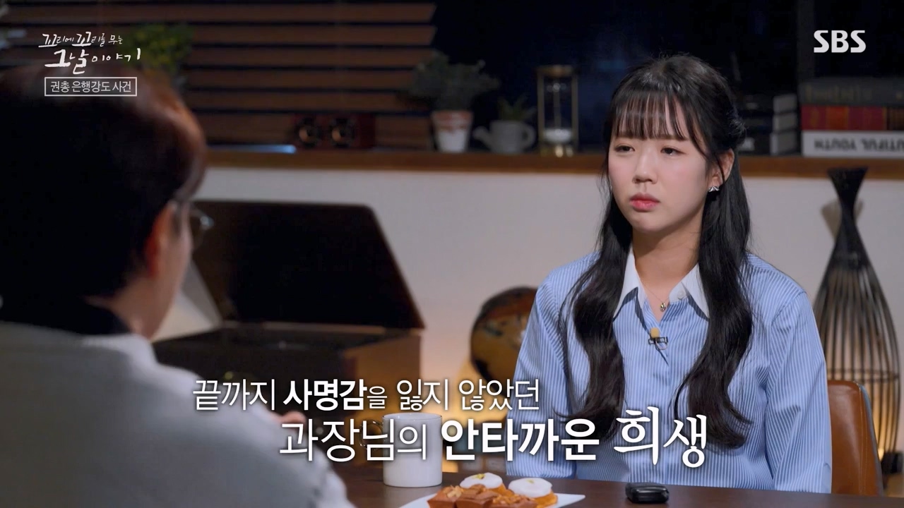 꼬리에 꼬리를 무는 그날 이야기.E121.240329p-NEXT.mp4_20240331_140148.368.jpg