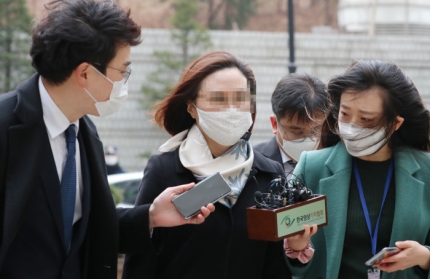  조국 아내 정경심 교수 징역 4년 선고 ! 법정 구속 !