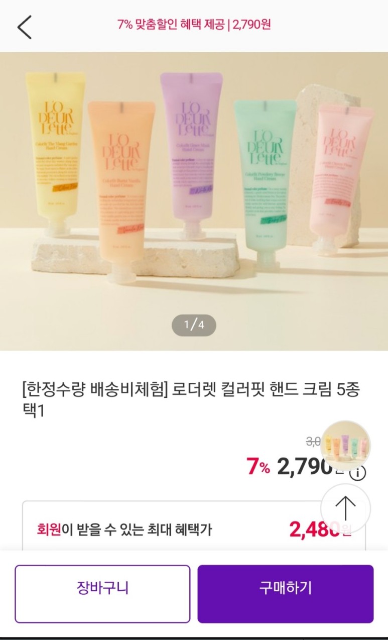 포인핏 이미지