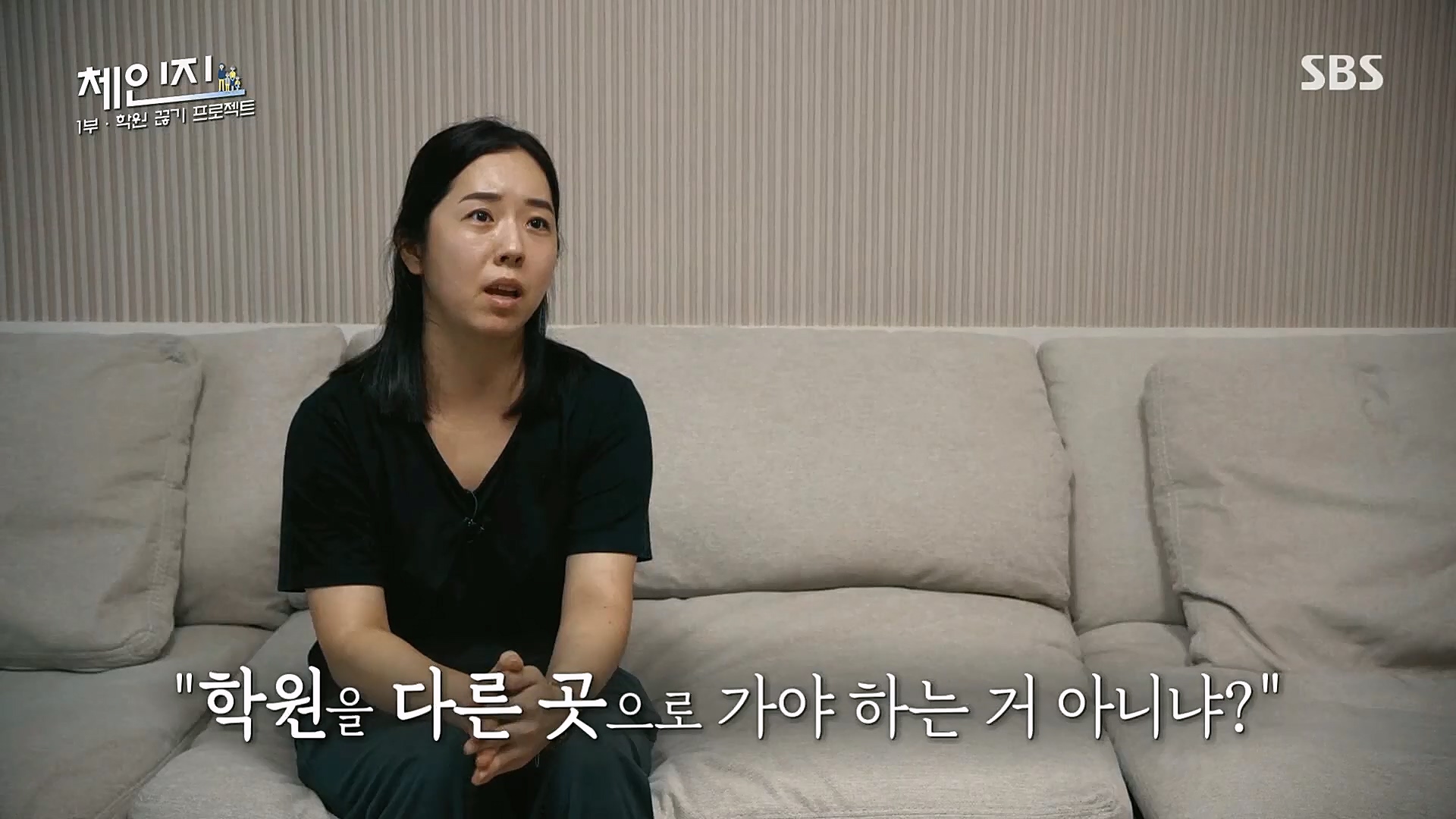 SBS 스페셜.E649.230101p.H264-F1RST.mp4_20230115_133722.014.jpg