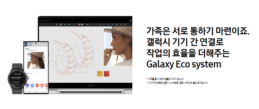 삼성 갤럭시북4 프로 360 스펙 가격 디자인 알아보기 