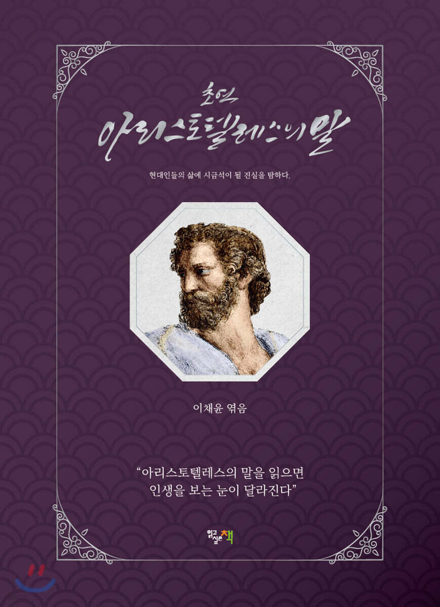 탐하다 이미지