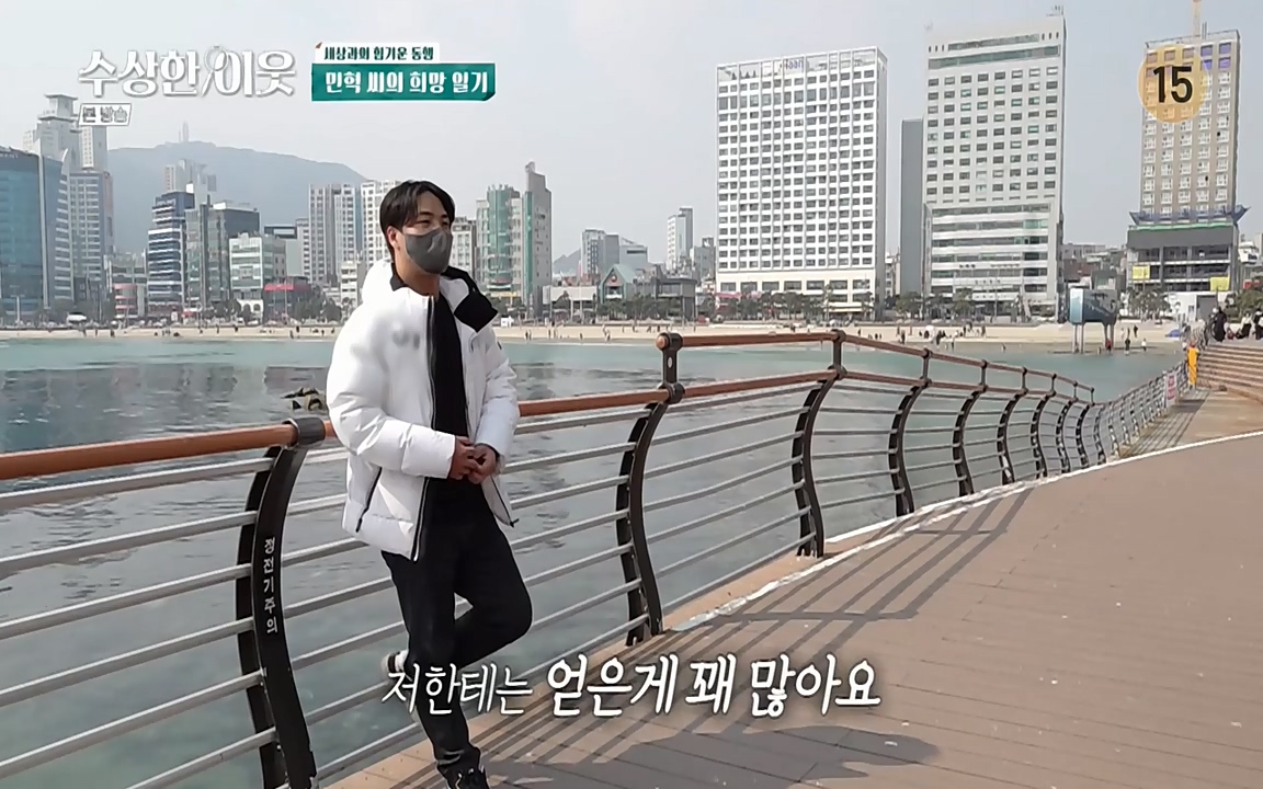 수상한 이웃.E01.220332p-NEXT.mp4_20220402_190553.561.jpg