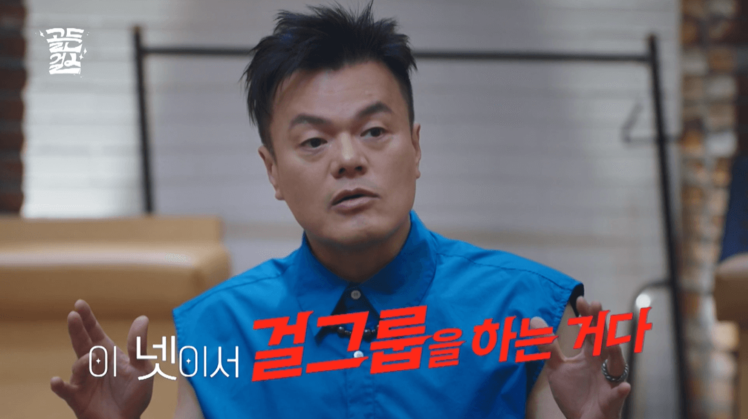 골든걸스 출연진 총정리 재방송 OTT