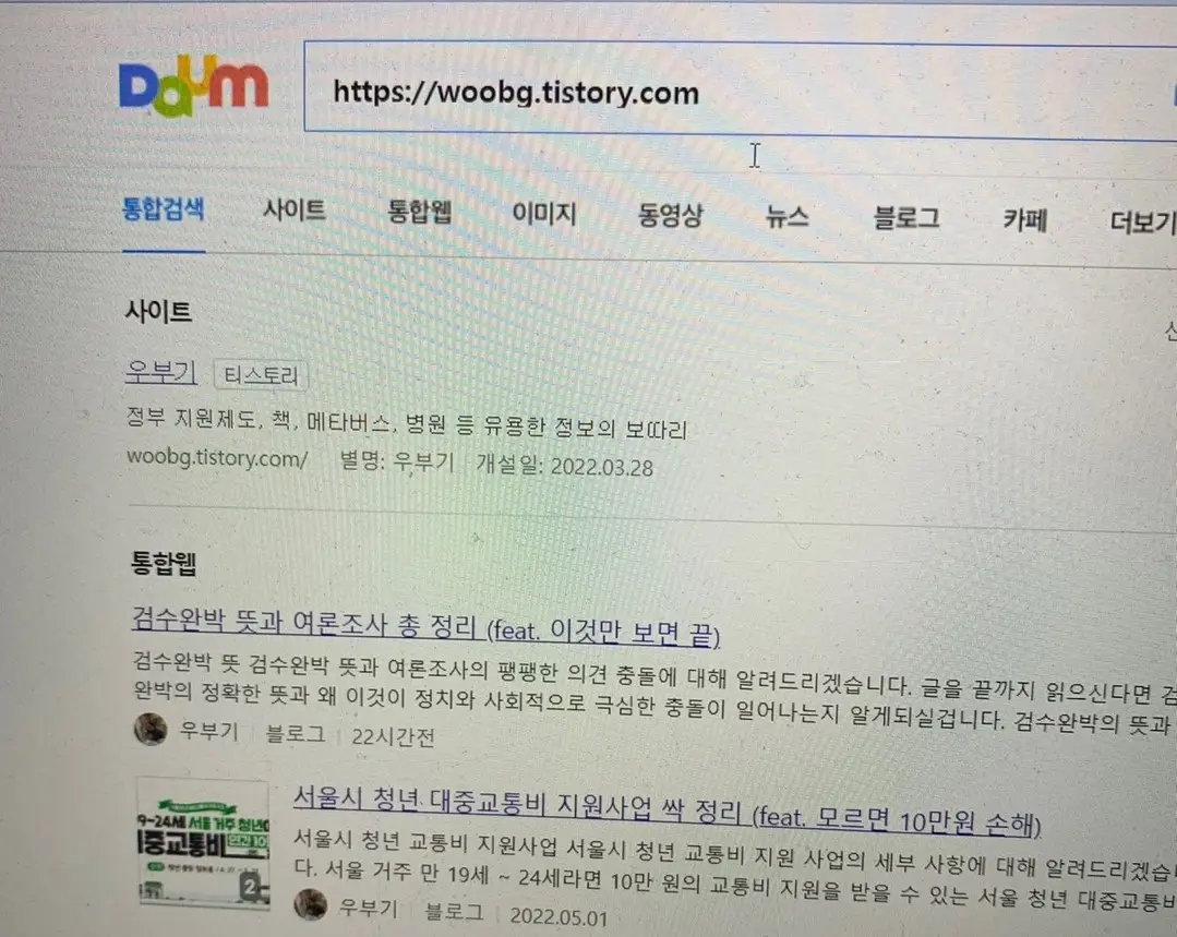 다음 최적화 확인