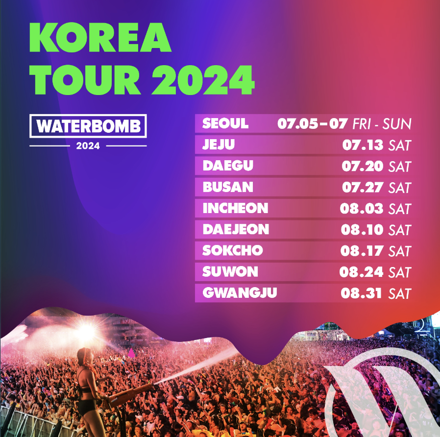 워터밤2024 1