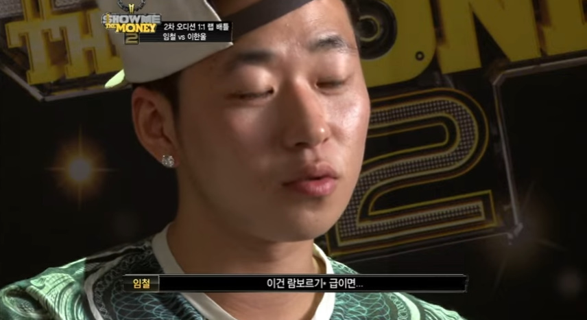 흑역사라고 최대한 언급 안한다는 딘딘 쇼미 더 머니 시절.jpg | 인스티즈