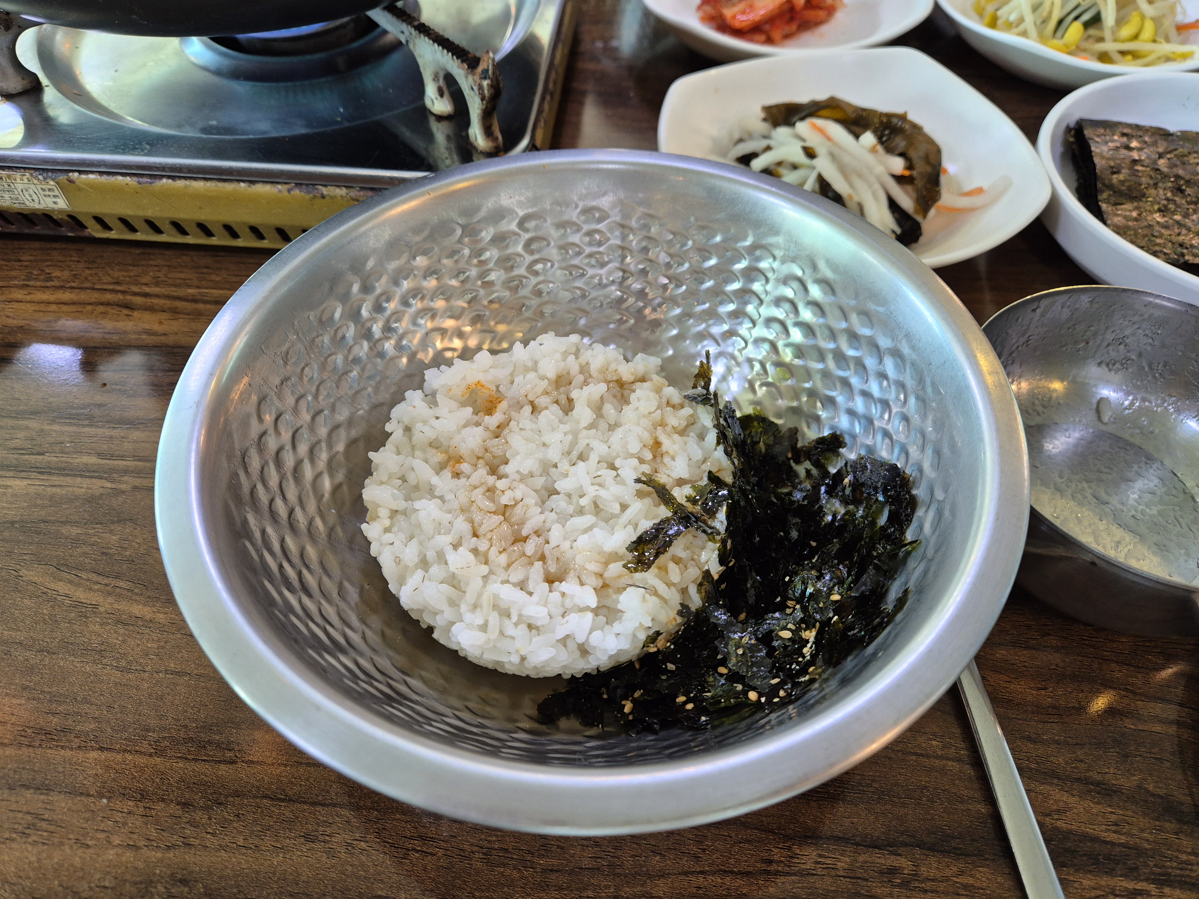 길손 낙지볶음 비빔밥