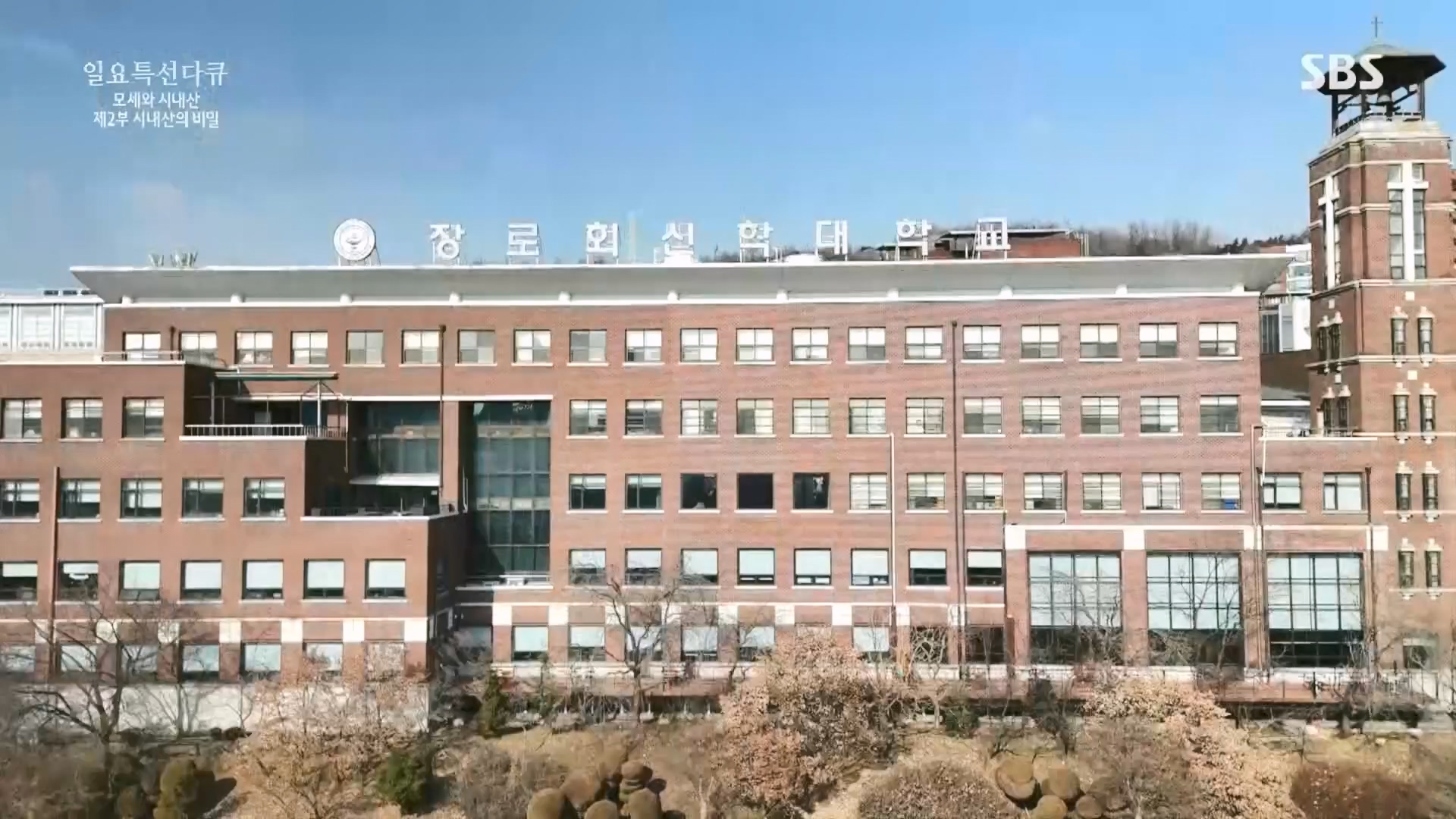 일요 특선 다큐멘터리.E343.240407p.H264-F1RST.mp4_20240410_142718.472.jpg
