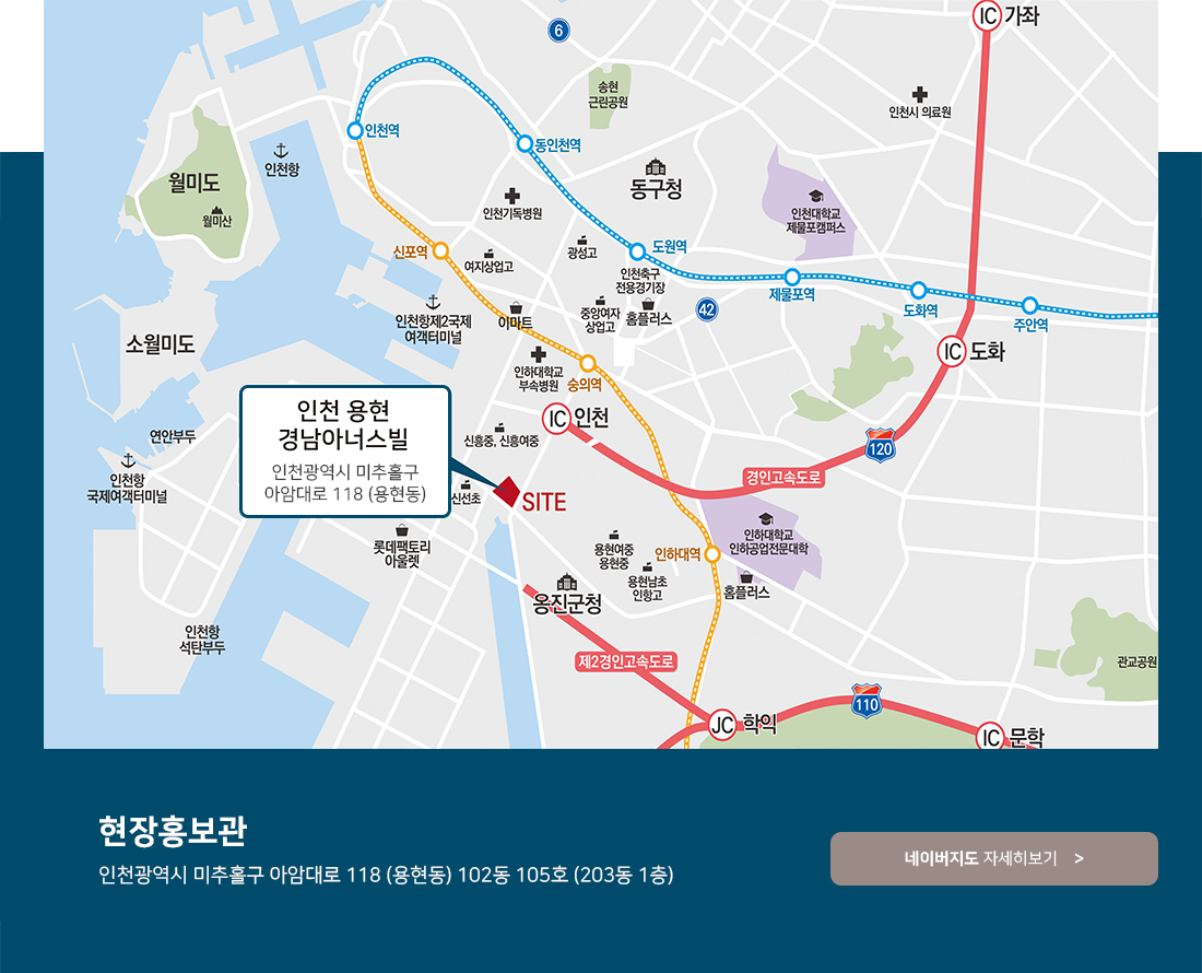용현환경 이미지