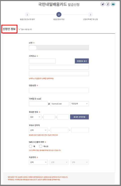 2024년 근로자 지원 정책 _ 중소기업 취업자 소득세 감면&#44; 건설근로자 퇴직공제금&#44; 워라밸 일자리&#44; 내일배움카드