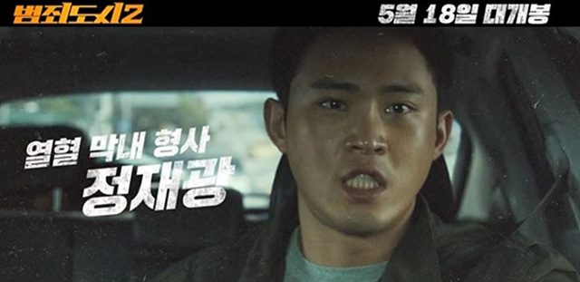 정재광 김요한 프로필 인스타 나혼자산다