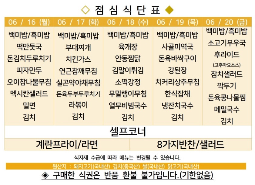 (주)에이스푸드 이미지