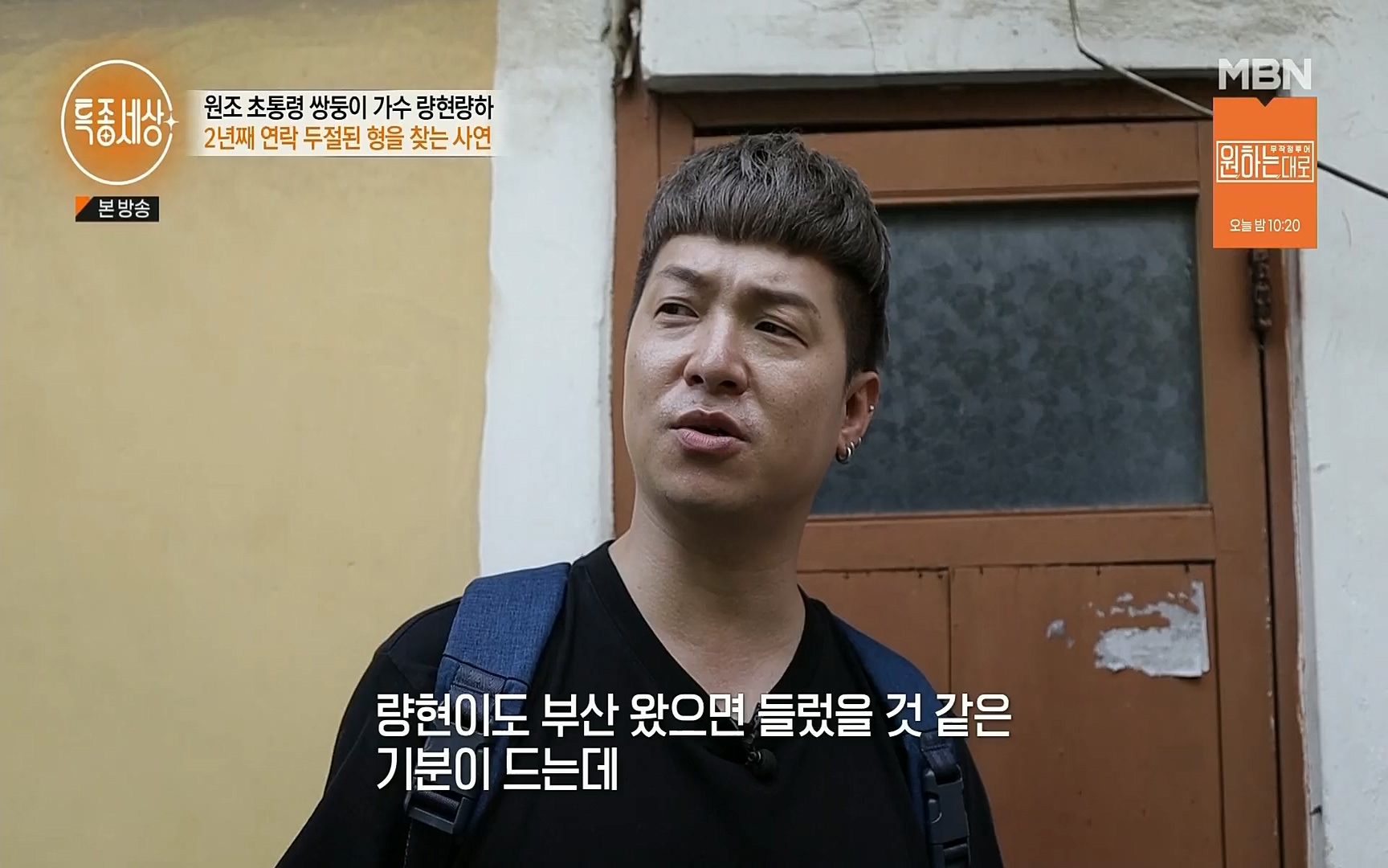 특종세상.E546.220901p.H264-F1RST.mp4_20220903_131038.368.jpg