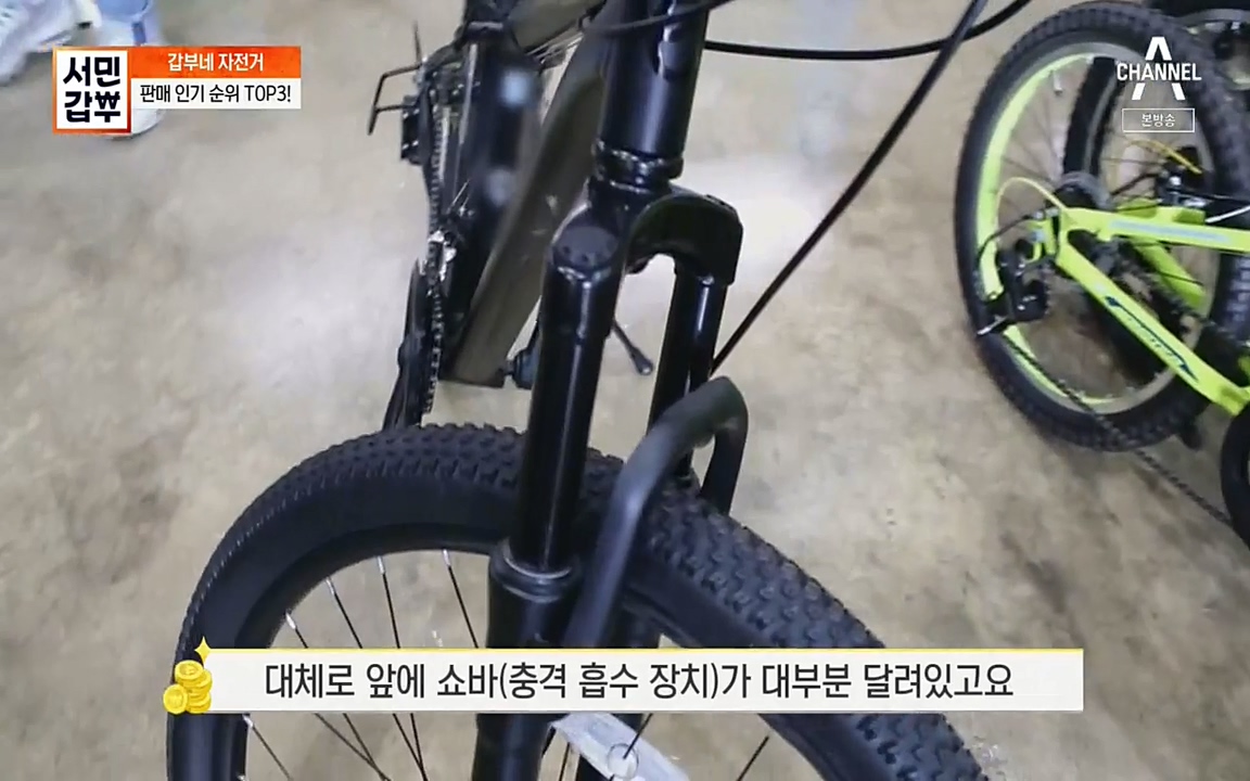 서민 갑부.E387.220612p-NEXT.mp4_20220612_182124.833.jpg