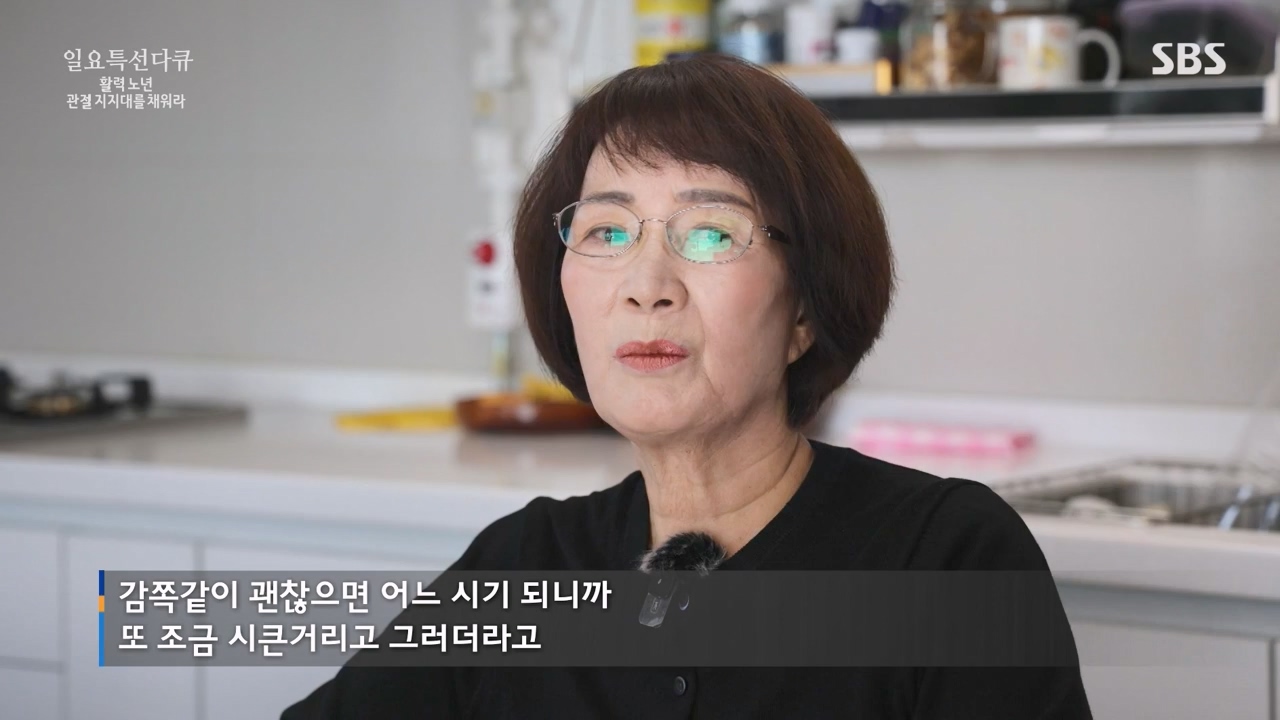 일요특선 다큐멘터리.E343.231127p-NEXT.mp4_20231126_172751.502.jpg
