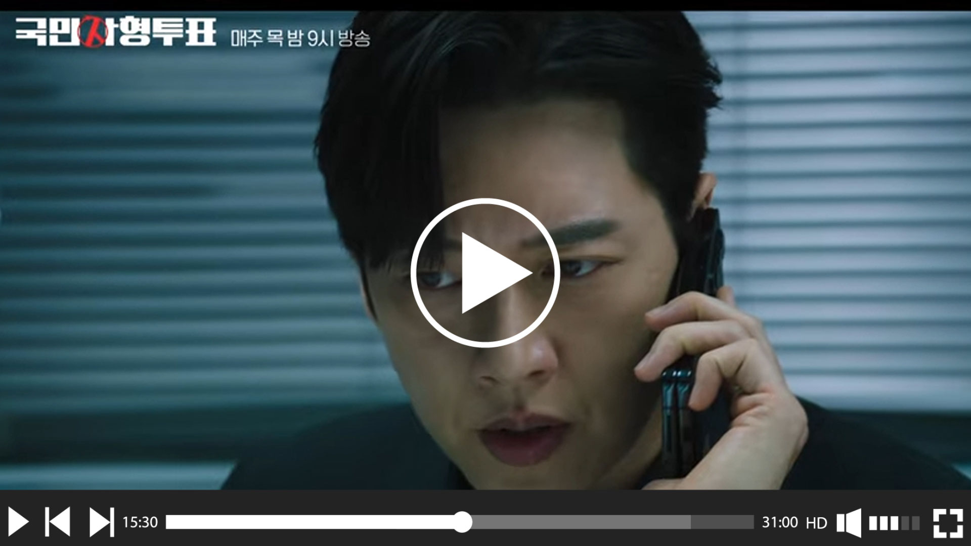  생활 속 필수 꿀팁을 알려주는 남자