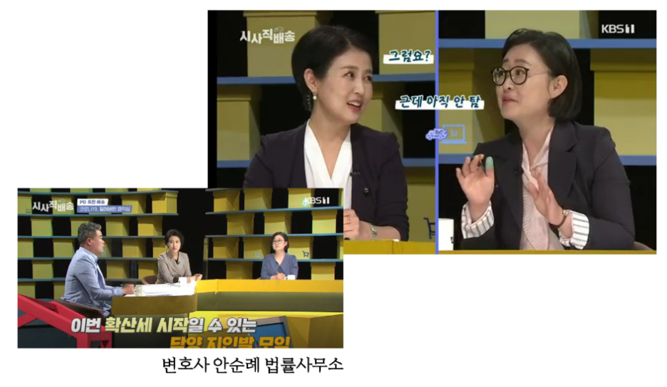 청구소송 준비하면 광주 부동산변호사 부동산 중개수수료 6