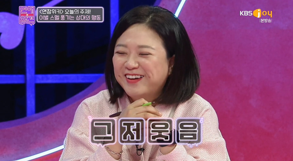 한혜진이 말하는 이별 전 징조.jpg | 인스티즈