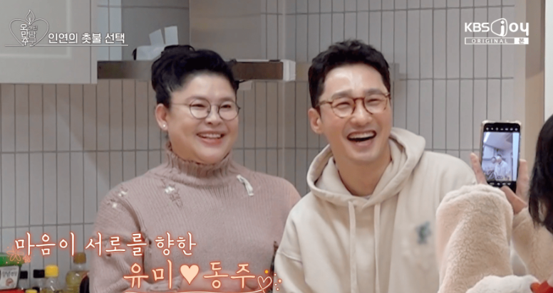 이영자 프로필