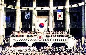 대한민국 이미지