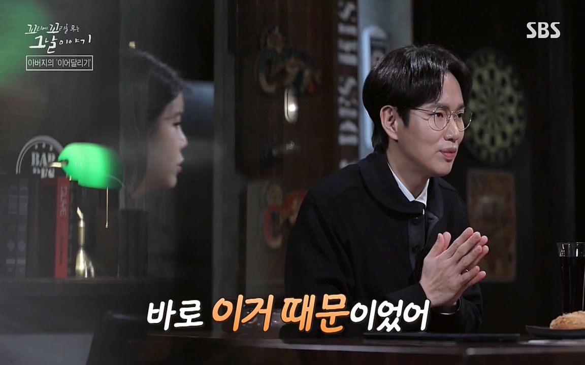 꼬리에 꼬리를 무는 그날 이야기.E21.220325p-NEXT.mp4_20220325_195843.264.jpg