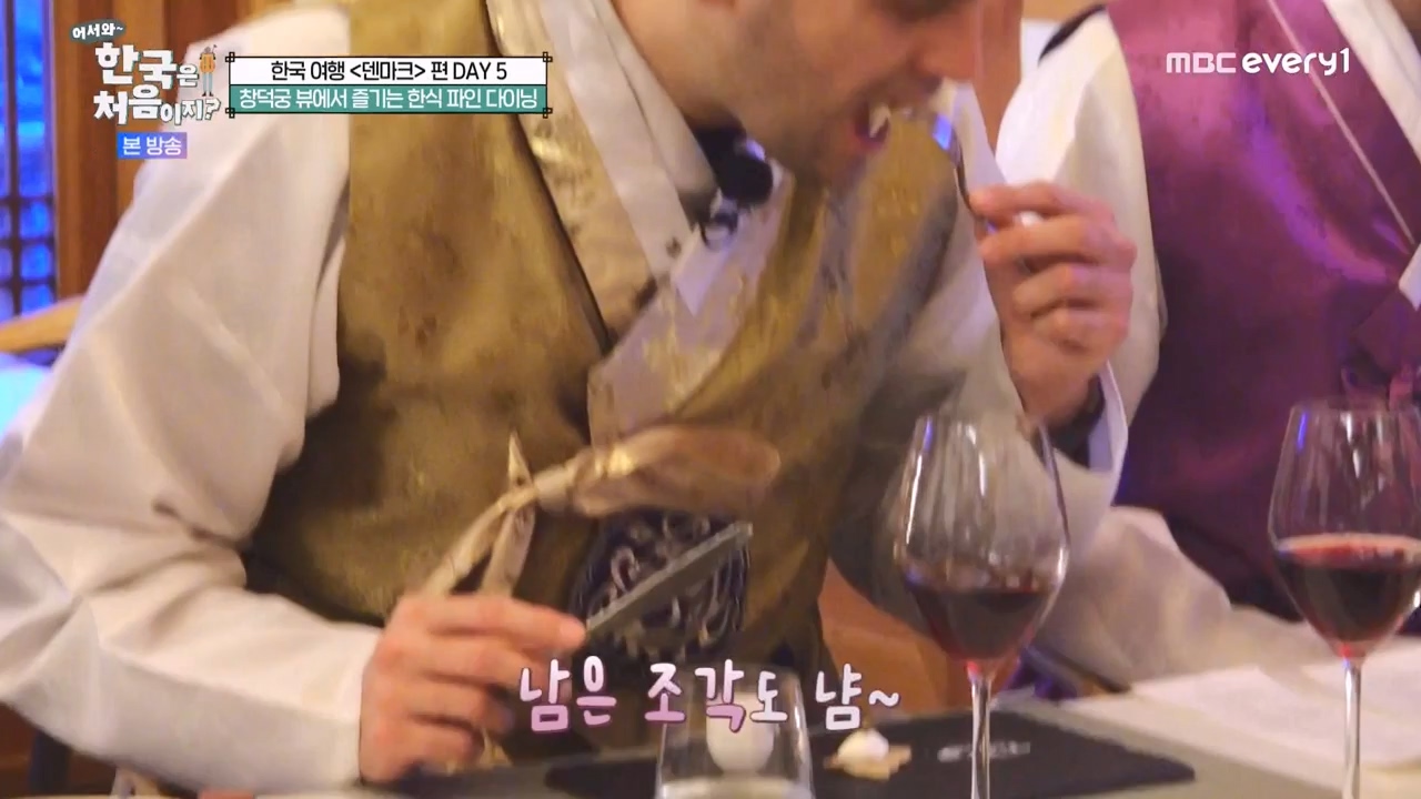 어서와 한국은 처음이지 시즌2.E306.240315p-NEXT.mp4_20240315_202621.141.jpg