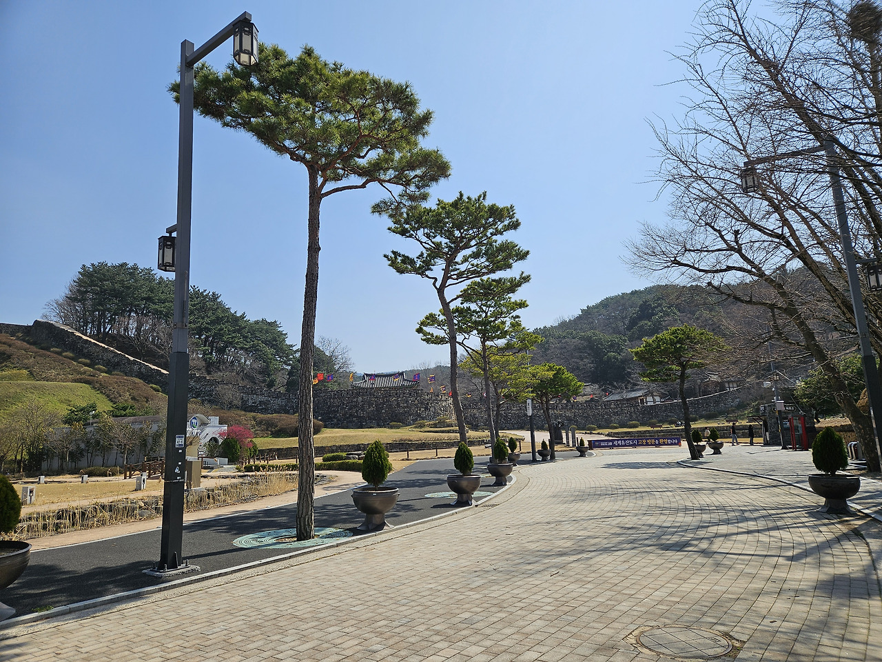 고창읍성과 한옥마을