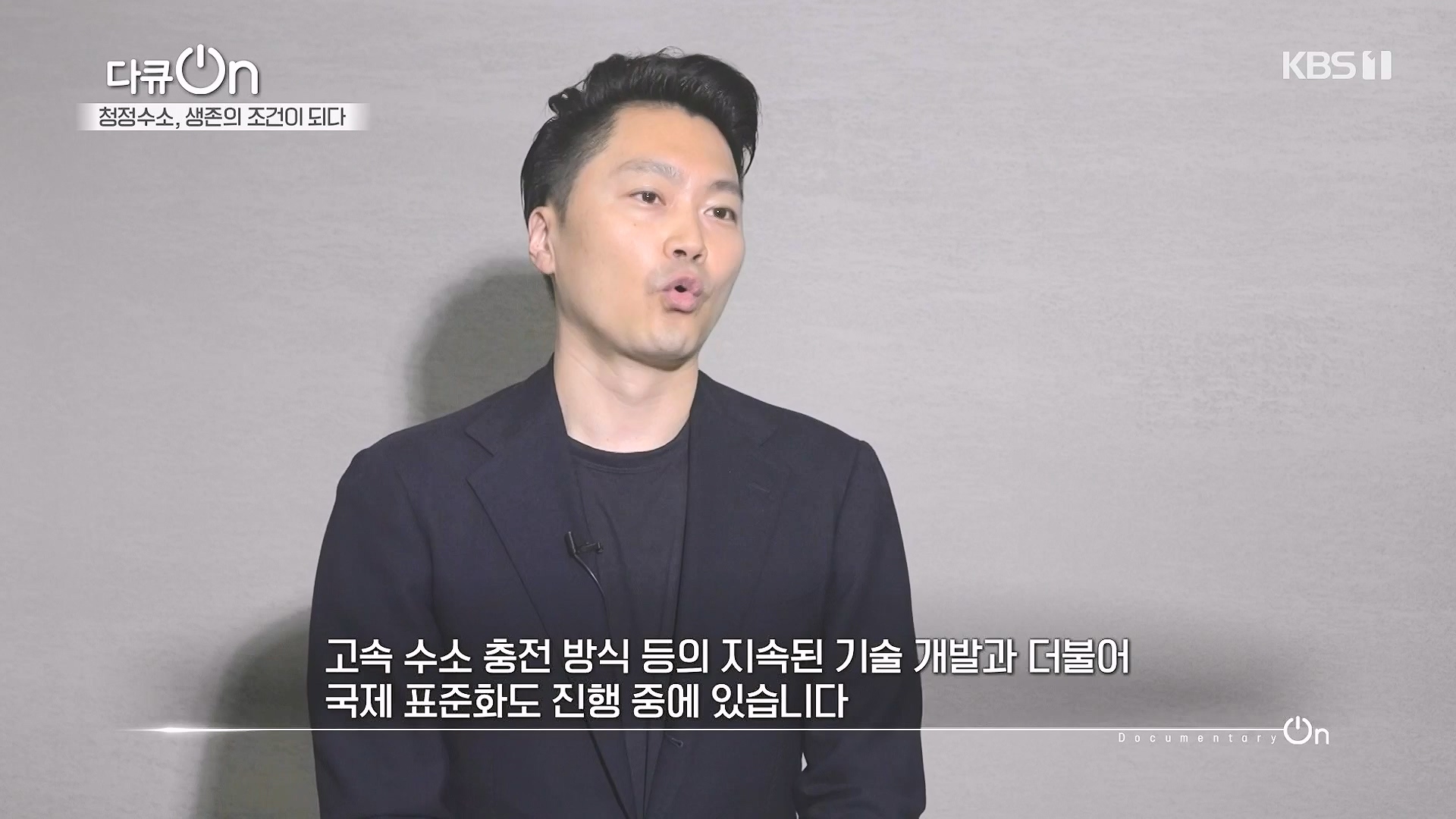 다큐 온.E258.240720p-NEXT.mp4_20240722_201126.947.jpg