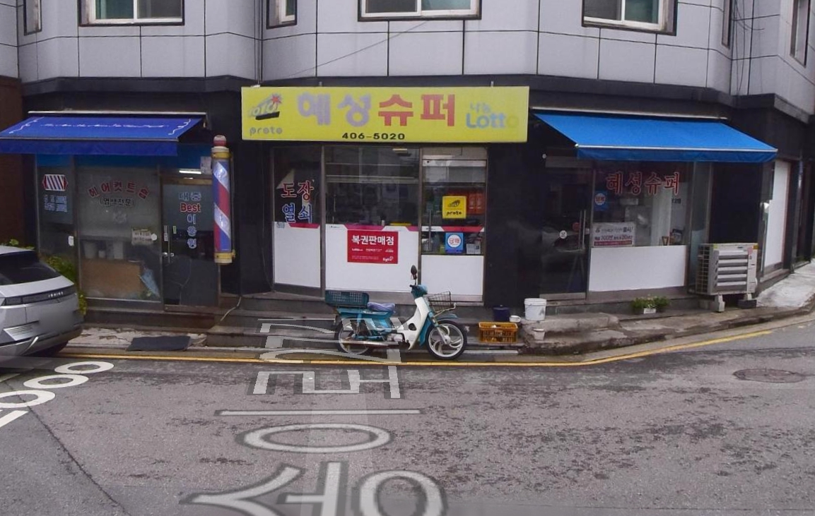 서울-송파구-가락동-로또판매점-혜성슈퍼