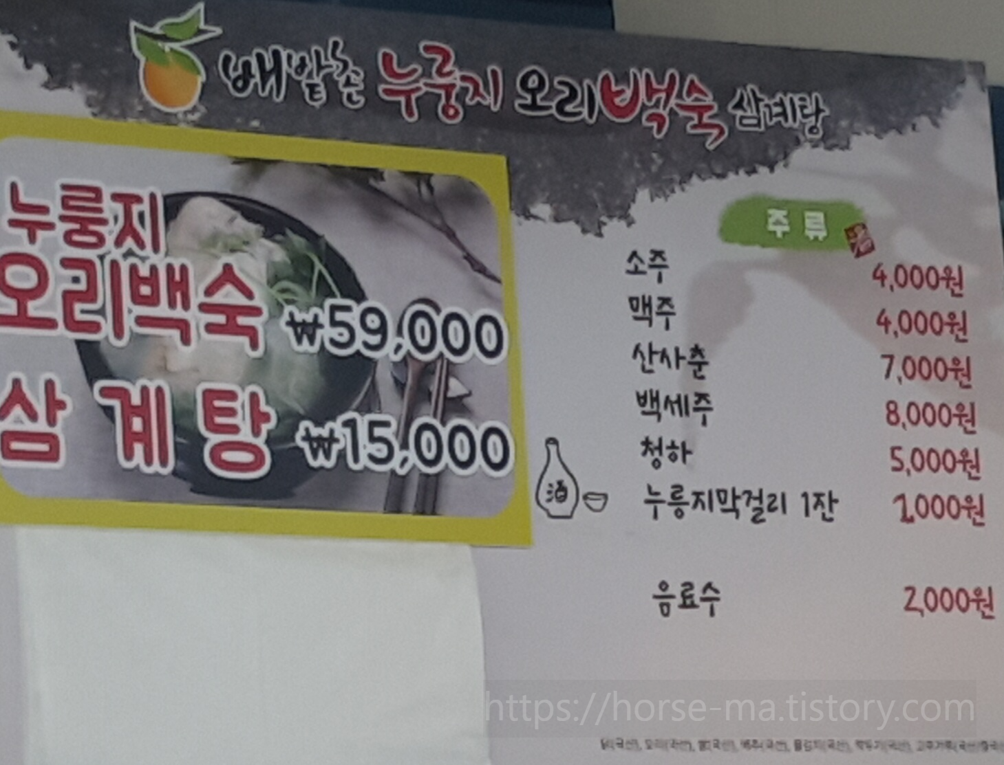 배밭촌 이미지