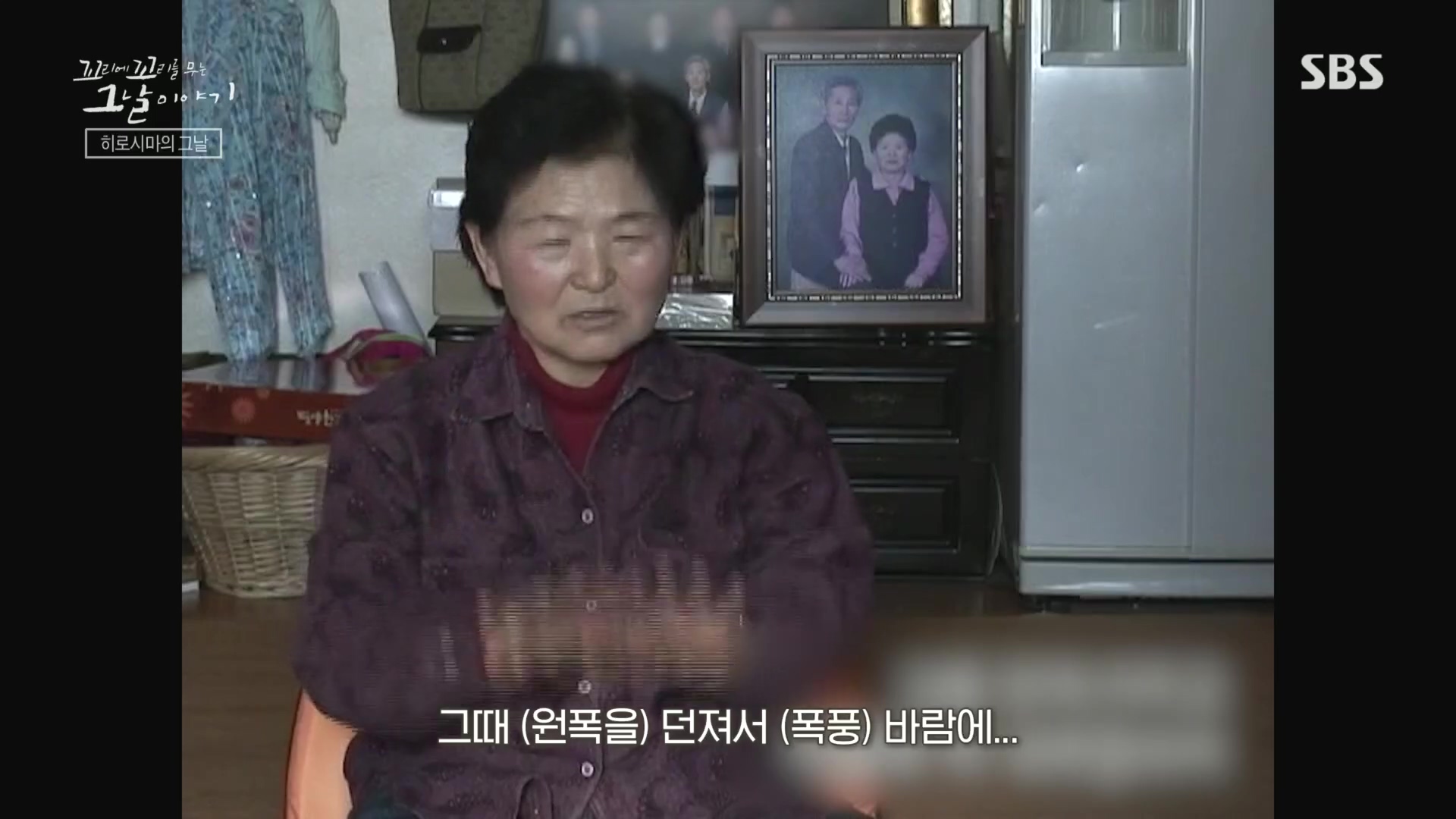 꼬리에꼬리를무는그날이야기.E105.231207p.H264-F1RST.mp4_20231210_174221.267.jpg