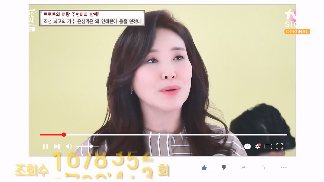 벌거벗은 한국사.E80.231102p-NEXT.mp4_20240528_203846.465.jpg