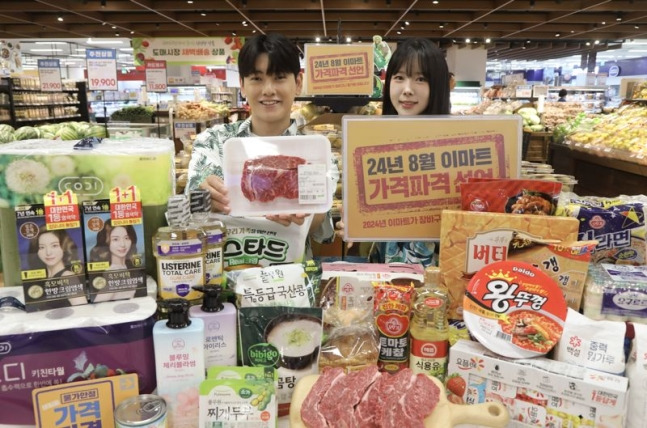 생활용품할인마트 이미지