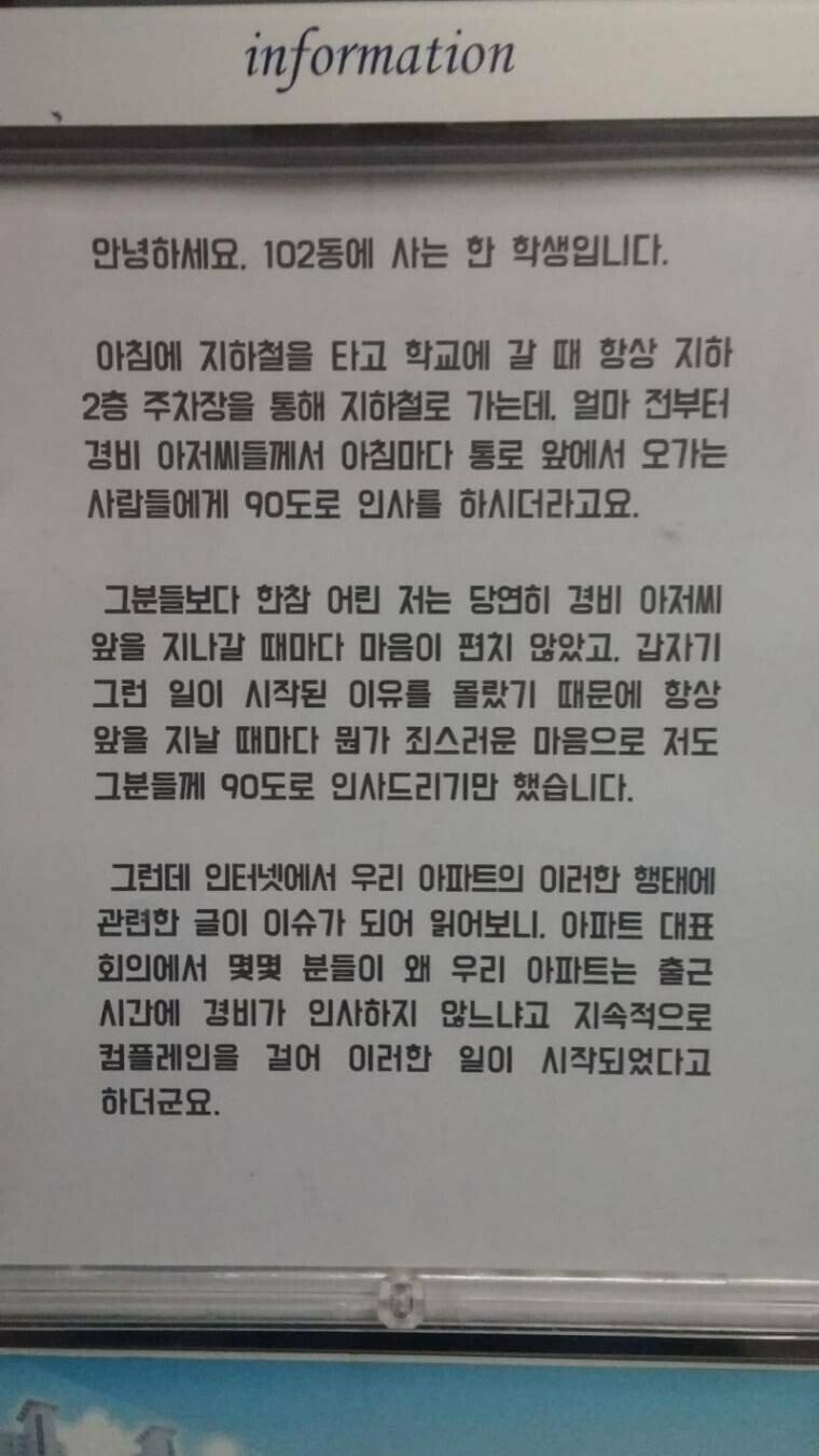   뚜뚜월드